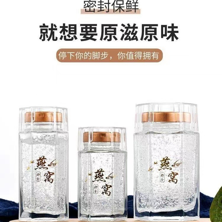 高档燕窝玻璃瓶六棱蜂蜜瓶鲜炖耐高温食品分装 膏滋包装瓶子密封
