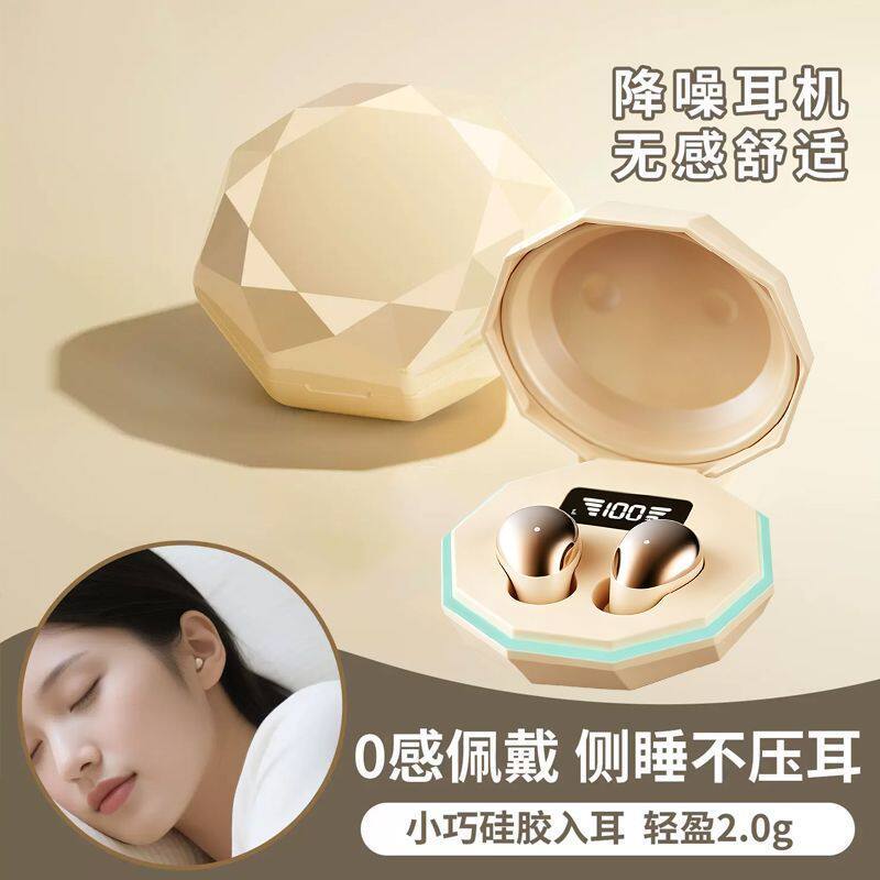 2026新款迷你无线蓝牙耳机入耳睡眠降噪超小运动男女通用超长续航