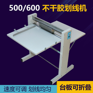 宝预 600不干胶划线机可调速虚线蚂蚁线滚切机标签分切机切割压痕机电动不干胶切纸机分切机 BYON