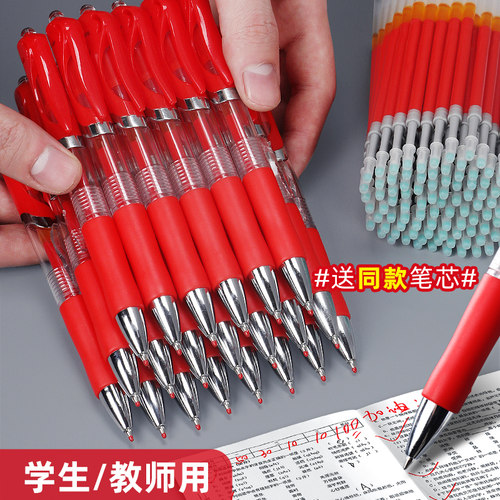 k35笔批改作业按动中性书写笔