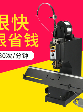 宝预ZD-1铁丝装订机 M2000骑马订平订两用钉书机 高速电动订书机 铁线骑马钉装机 说明书单头中缝订折机大型