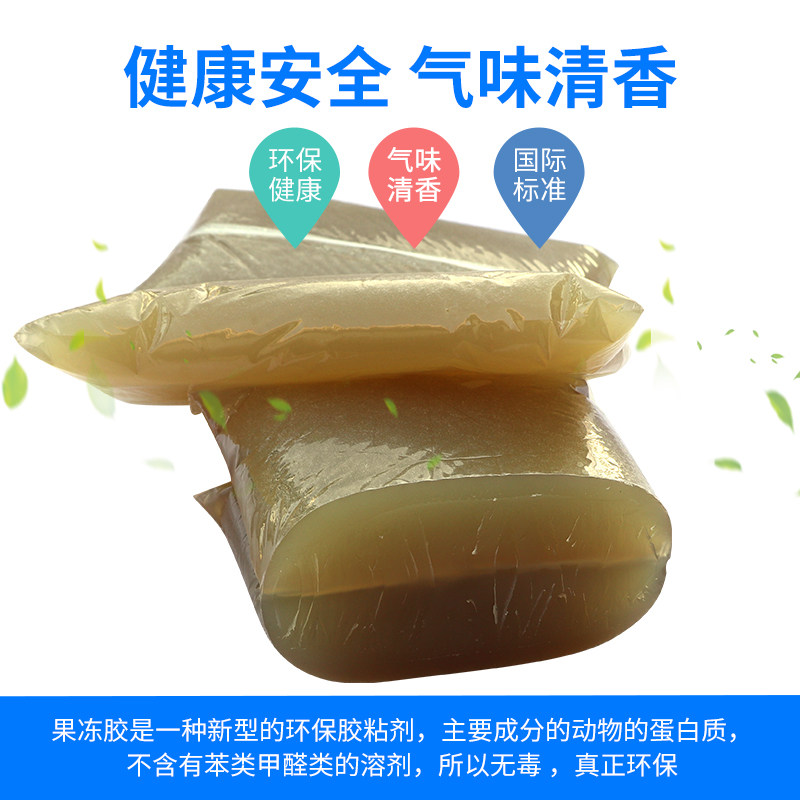 宝预(BYON)果冻胶工业啫喱胶包装纸盒上胶机热溶胶加热胶水机裱糊,文具电教/文化用品/商务用品,胶水,淘宝优惠券,粉丝福利购,淘宝优惠卷