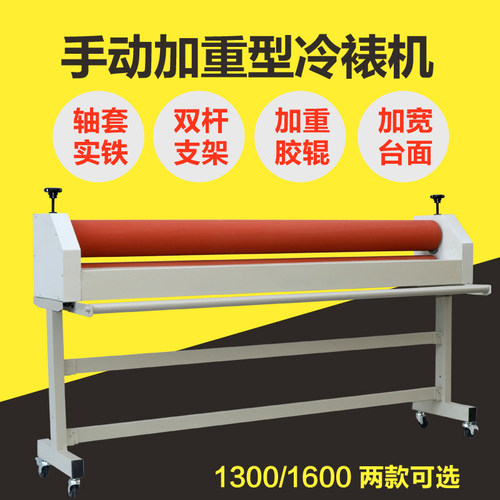 实心加重胶辊，覆膜紧实无气泡