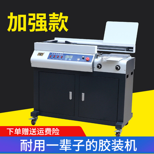 A4全自动无线胶装 机文件电动胶订机图文店小型设备 宝预 Q55H 订机 标书热熔胶装 大型热熔胶装 BYON 机加强款
