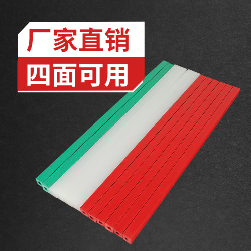 宝预刀条电动切纸机刀垫裁切机