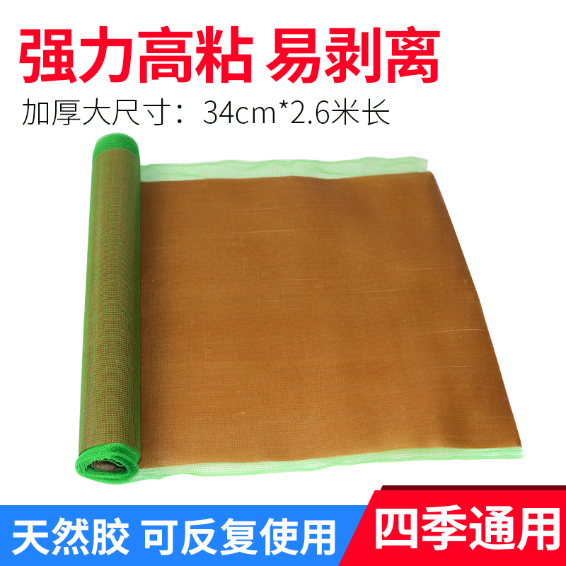 反复使用印刷双面胶宝预