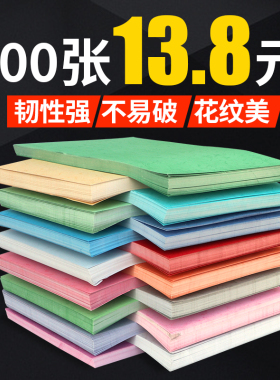 宝预a4封面纸胶装封面皮纹纸文件标书a3装订封面纸打印彩色装订报告标书封皮书皮皮纹平面胶装云彩纸绿色封面