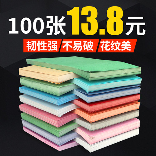 A3平面皮纹纸加厚彩色书皮封面纸