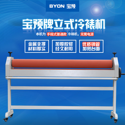 大胶辊，天然胶胶辊，默认1.6米