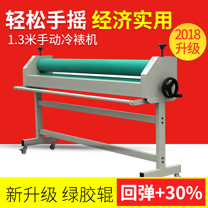 胶辊宽度1.3m,双杆支架,优质胶辊!