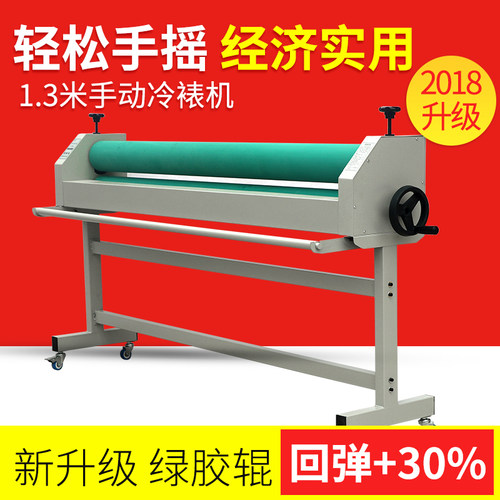 胶辊宽度1.3m，双杆支架，优质胶辊！