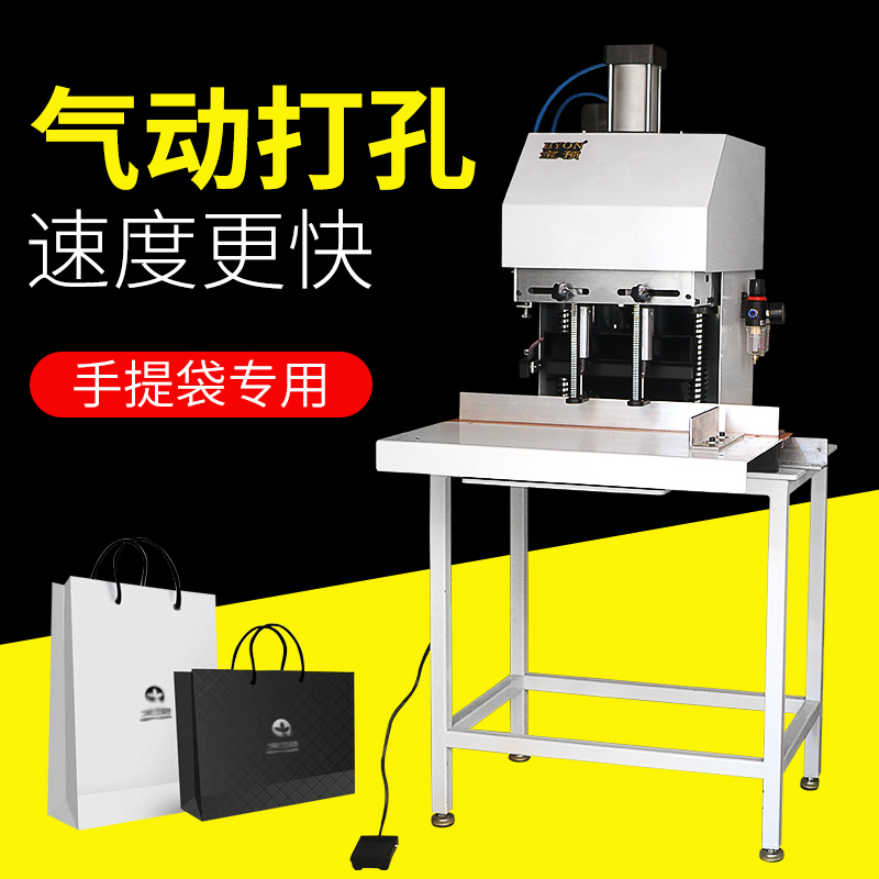 宝预气动打孔钻孔机高速双头