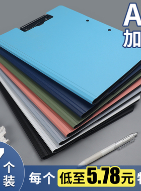 A4文件夹秘书板夹资料夹多功能横版写字板书垫板文具商务办公学生用品书写试卷整理讲义夹合同档案袋黑色夹子