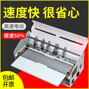 宝预(BYON)H500压痕机电动虚线点线米线翻书书脊不干胶划线封面名片折页机图文标书办公装订配套设备折痕机