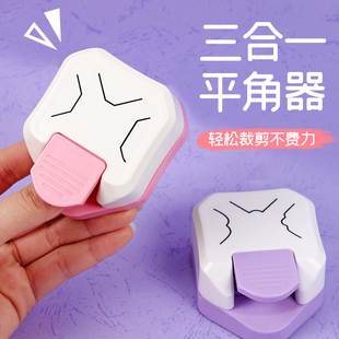 三合一圆角器手工DIY花式美角器纸张多功能切角机手动切纸圆角机PVC切角器便携式家用小型切纸刀迷你切圆角机