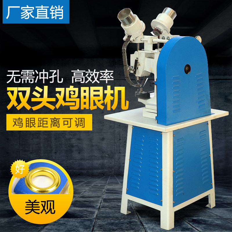 宝预双头鸡眼机电动铆钉机纸张皮革鞋子布料冲孔机皮带手提袋档案袋文件袋打扣机工业打眼机吊牌打孔机带脚踏