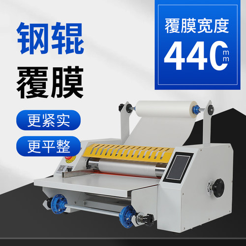 钢棍覆膜机宝预自动触屏裱膜机