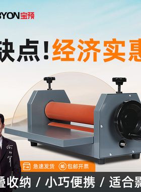 宝预TK390手动冷裱机小型胶辊裱板机KT板覆膜机裱画机器图文广告腹膜机桌面照片冷裱膜机轻便型玻璃板对裱贴