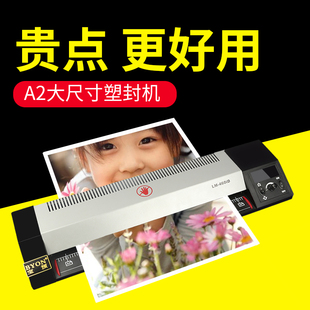 A2迷你过塑机书本便携4k8开过胶机冷裱机覆膜机机 宝预 460iD塑封机家用包装 机办公小型商用照片压膜机a4