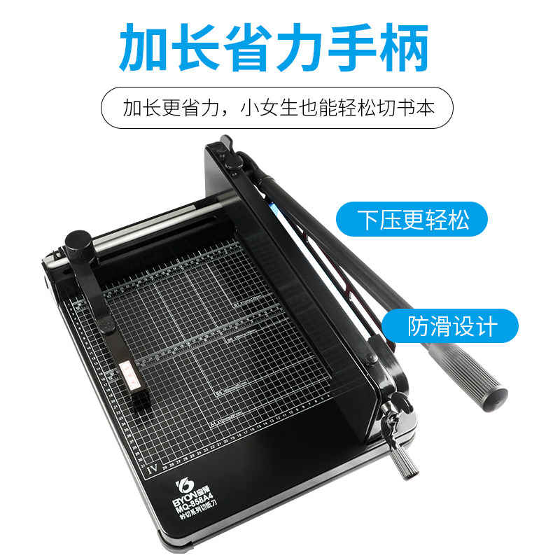 宝预858A4秒切重型厚层切纸机裁纸刀小型切纸机名片切割机手动裁