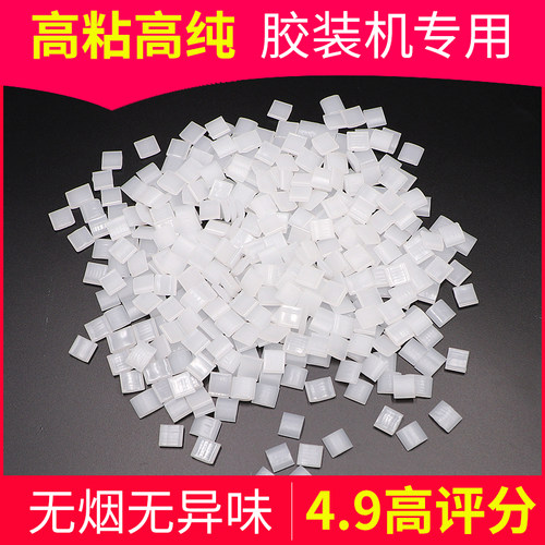 宝预byon770c热熔胶无线胶装机