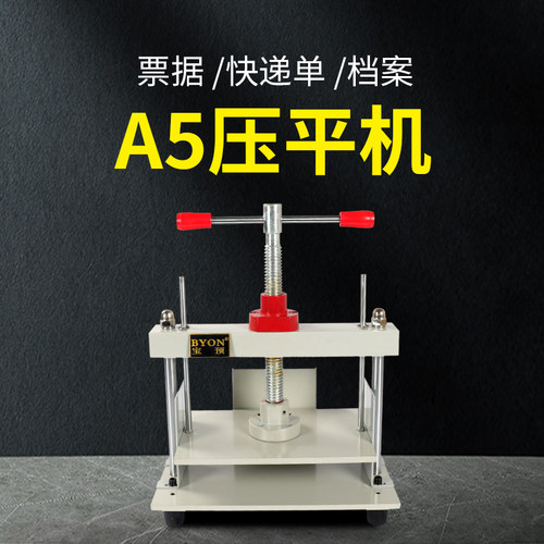 A5大小，耐用！