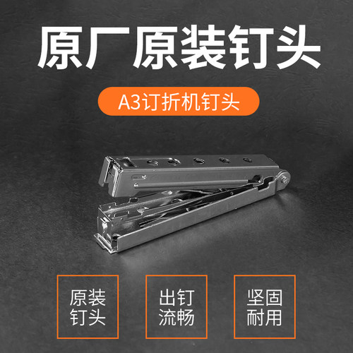 宝预a3订头手动一体机电动折页机