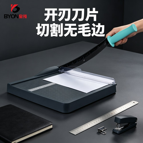 手动切纸刀相片裁切刀加强款