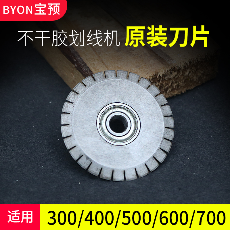 适合不干胶划线机，压痕机！