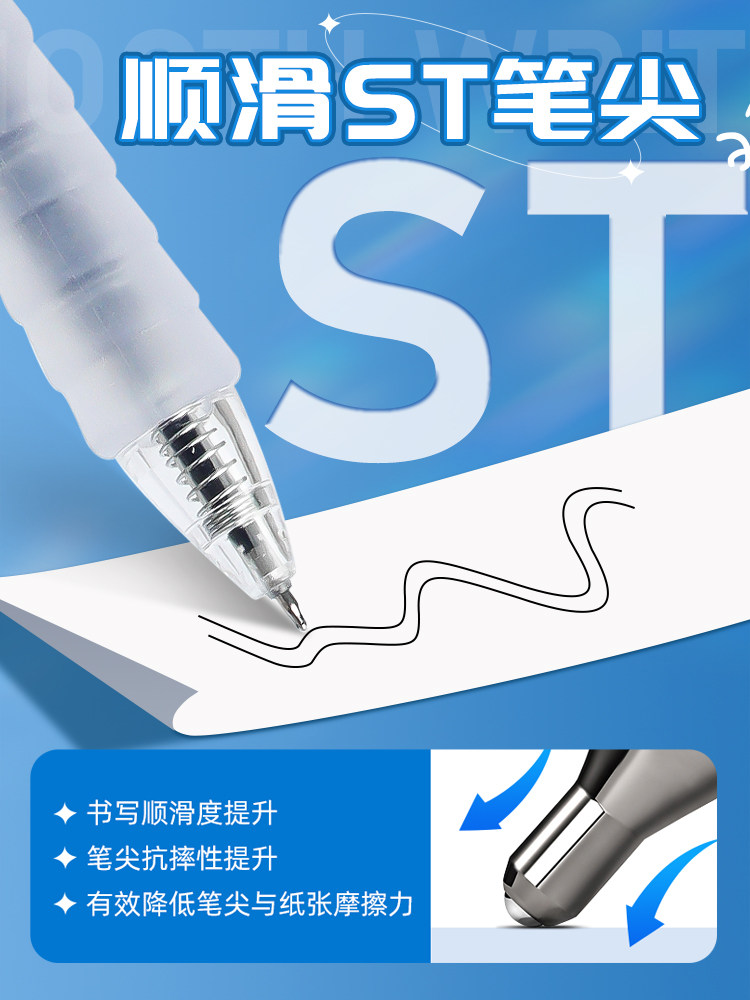 윤홍문은 박스형 붓 질문펜을 들고 있습니다. 검정 학생 특수 프레스 젤 펜 검정 투명 프레스 펜 시험 볼펜 빨간색 수성 펜 사무실 서명 펜 워킹 볼펜 리필 수심 펜