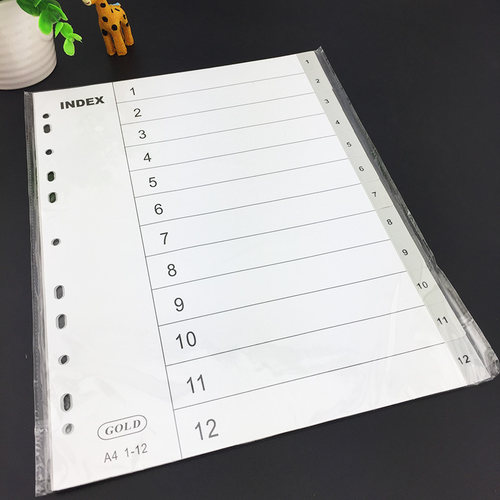 灰色1-12PP塑料分页纸 索引纸 A4 12页分类纸 隔页纸