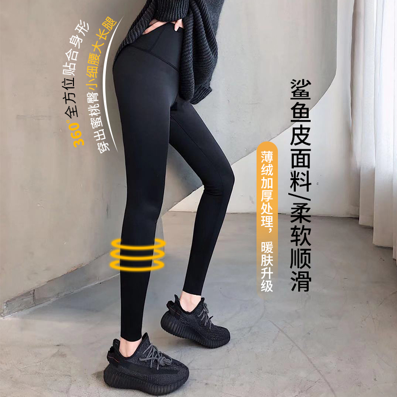 3鲨鱼皮打底裤女外穿春秋薄款高腰紧身显瘦芭比压力瘦腿弹力瑜伽裤