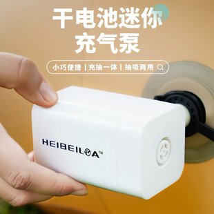 充气床垫充气机打气筒充气泵抽气电泵儿童游泳圈游泳池打气机通用