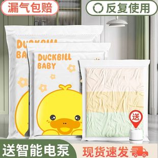 衣物棉被宿舍家用行李搬家打包加厚防潮重复使用 真空压缩收纳袋装