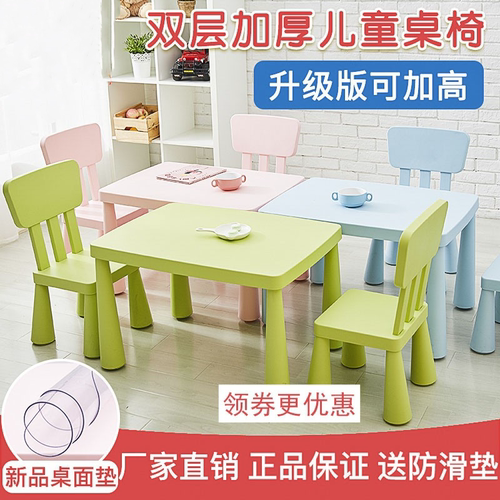 双层加厚儿童学习桌套装结实耐用