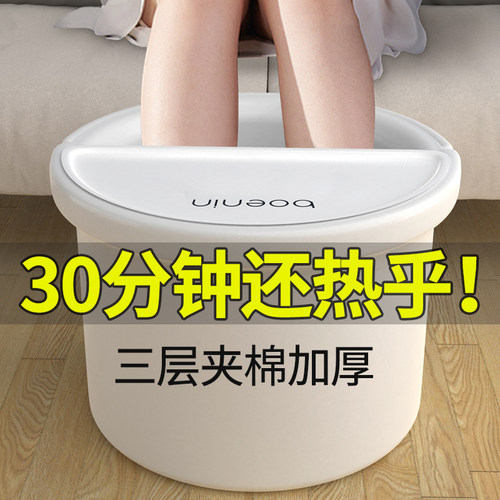 三层夹棉保温家用泡脚桶过小腿