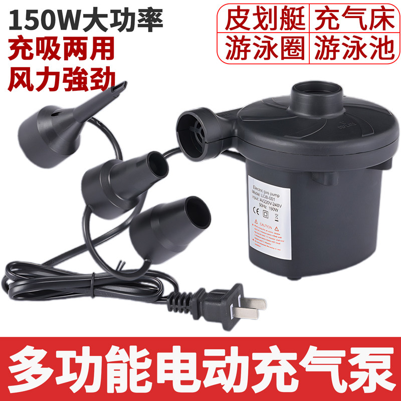 充气床垫充气机打气筒充气泵抽气电泵儿童游泳圈游泳池打气机通用图片