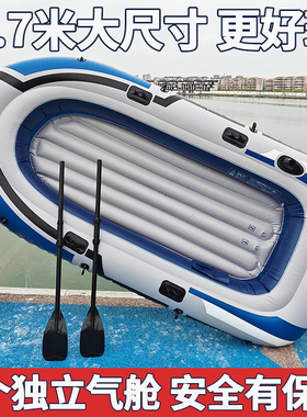 橡皮艇加厚耐磨钓鱼船2/3/4人充气船超厚双人皮划艇铺渔船冲锋舟