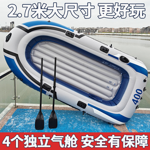 橡皮艇加厚耐磨钓鱼船2/3/4人充气船超厚双人皮划艇铺渔船冲锋舟