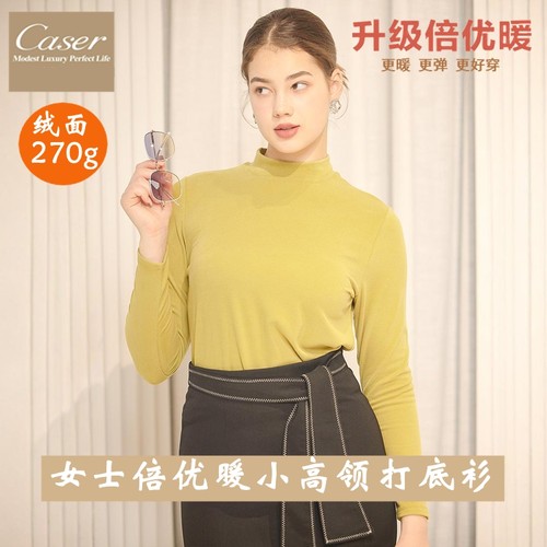 凯撒caser女士半高领打底衫倍优暖磨绒单件上衣长袖保暖内衣F561