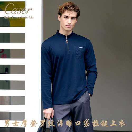 caser男士立领半拉链保暖上衣
