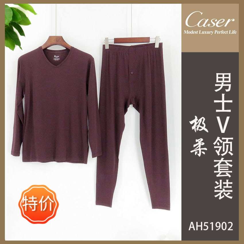 caser男商务V领发热纤维柔软内衣