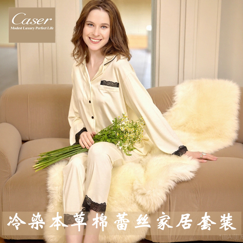 caser女春秋西服领蕾丝睡衣套装