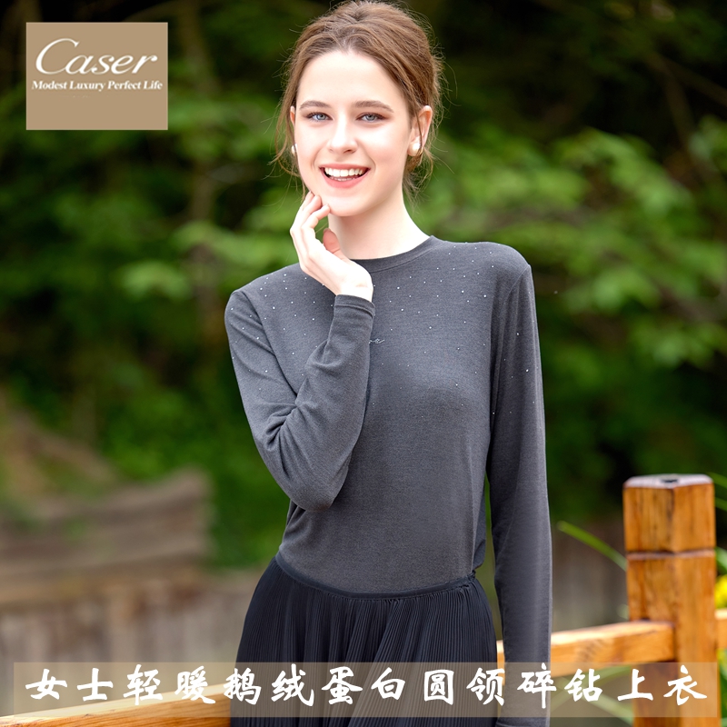 caser女秋冬薄绒圆领碎钻打底衫