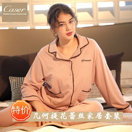 开衫翻领秋冬蕾丝女士睡衣凯撒