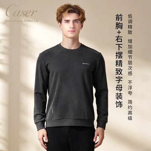 caser男士加厚暖姜绒秋冬卫衣