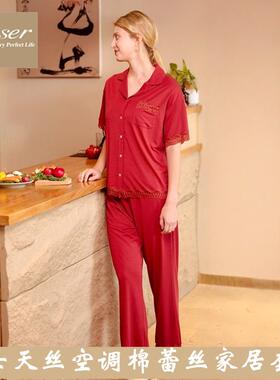 凯撒caser女睡衣天丝空调棉短袖长裤翻领开衫蕾丝家居服套装5865