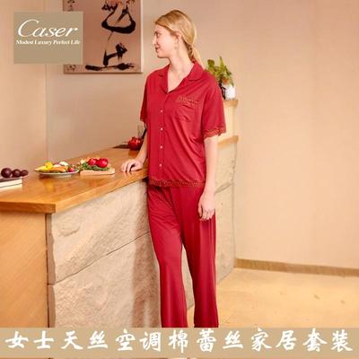 caser女士蕾丝短袖长裤睡衣套装