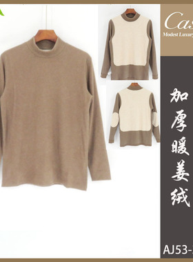 凯撒caser男士保暖秋衣AJ53-3137加厚暖姜绒羊绒贴片半高中领上衣
