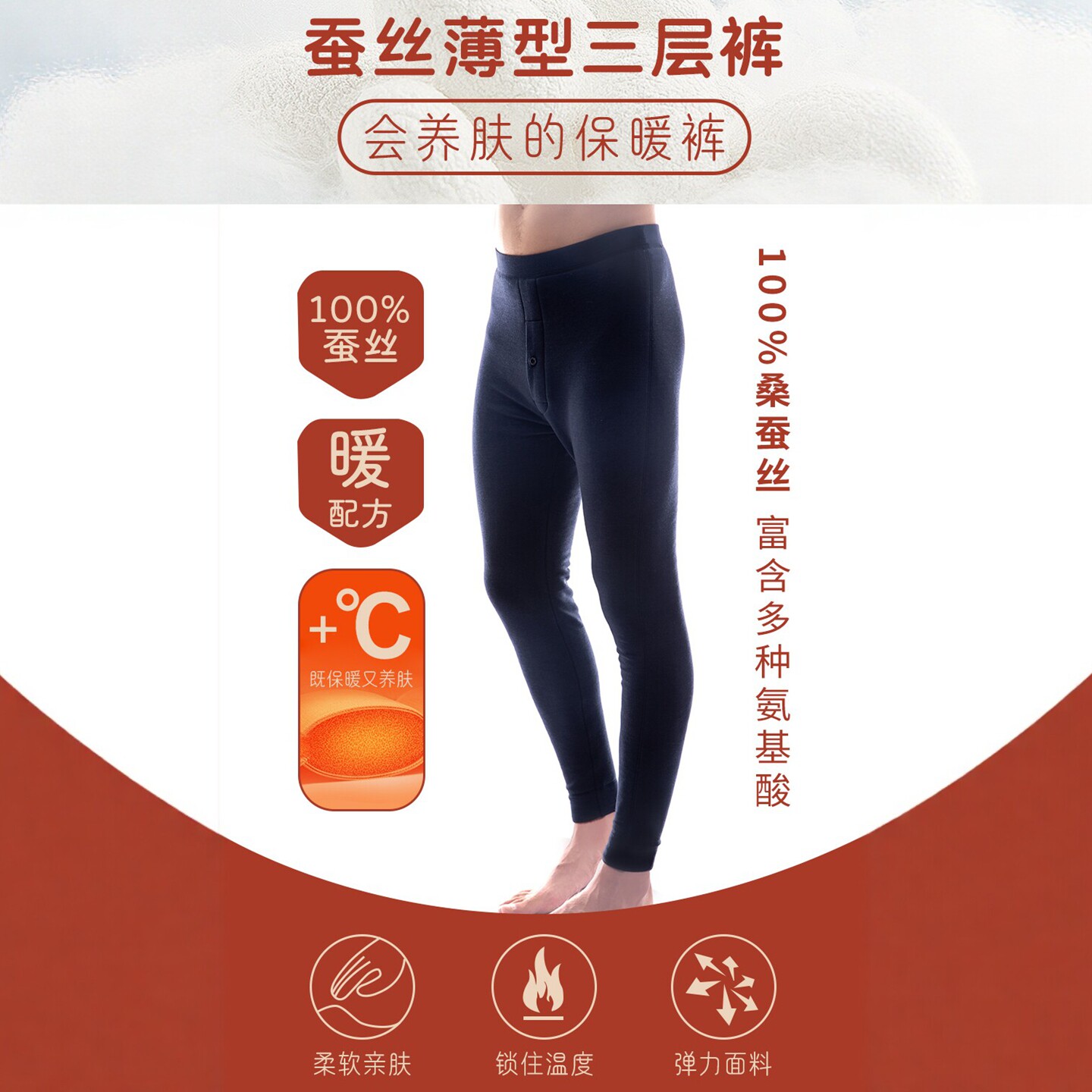 caser凯撒男士秋冬保暖裤蚕丝薄型三层加绒棉裤羊绒贴片AH65-6112